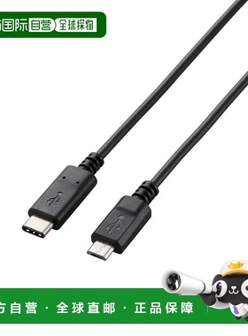 【日本直邮】日本宜丽客USB线Type C1黑色U2C-CMB10NBK