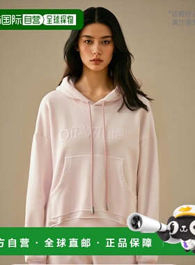 香港直邮Off-White LAUNDRY 徽标连帽长袖卫衣 OWBB061S24FLE002