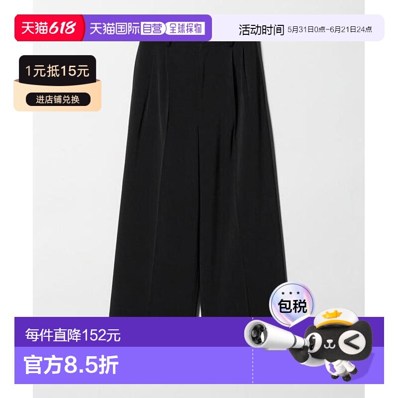 日本直邮Steven Alan 褶裥设计裤子
