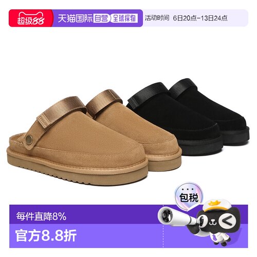 澳大利亚直邮EVERAU休闲摩登魔术贴栗色松紧带两穿后跟织带拖鞋