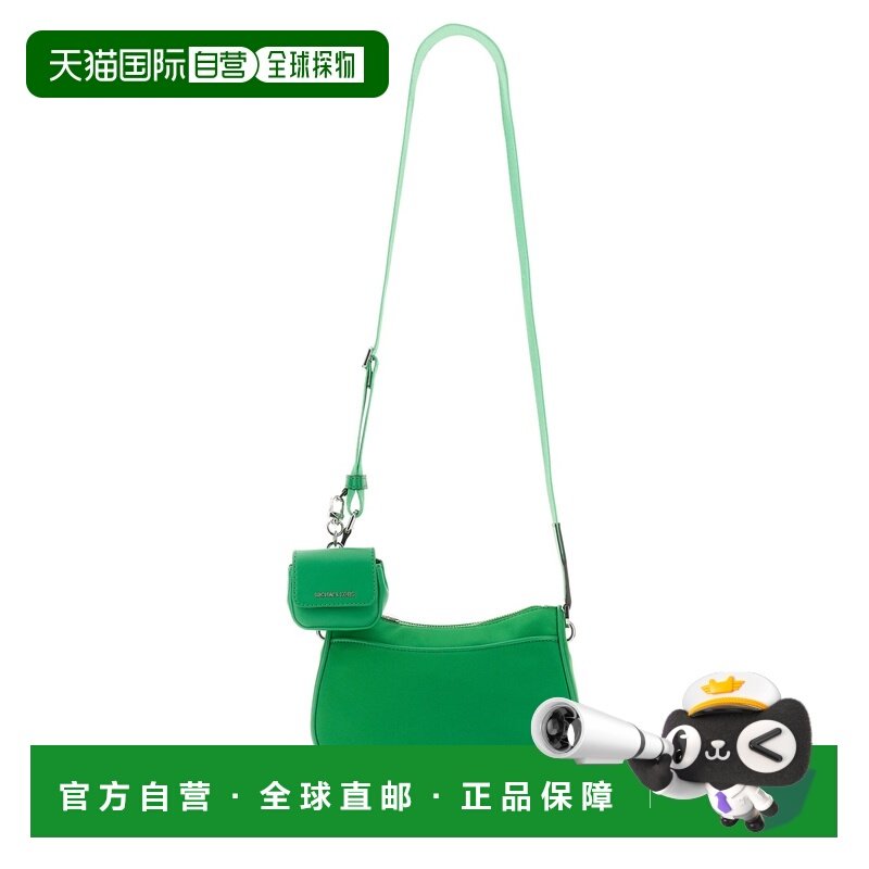 1h可退 香港直邮Michael Kors 迈克高仕 女士 JETSET 肩包 32R3SJ,箱包皮具/热销女包/男包,通用款女包,淘宝优惠券,粉丝福利购,淘宝优惠卷