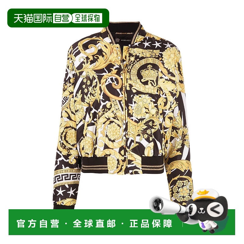 香港直邮Versace 巴洛克印花棒球休闲夹克 A84003A231034A7900