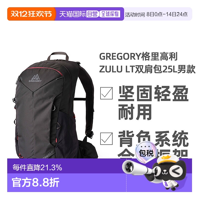 20L ɫ ŷֱGREGORYZULU LT̽ͽͨ˫п 924.5Ԫ(88VIP 95)