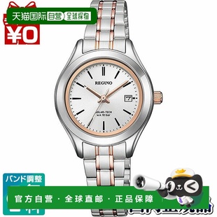 CITIZEN REGUNO Solar 粉红金对表女士 日本直邮KM4 Tech 139