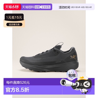 自营1h可退 ARCTERYX 男士Norvan LD 4 GTX越野跑鞋舒适始祖鸟