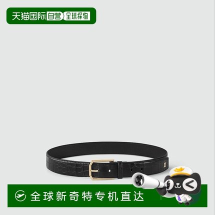 1h可退 欧洲直邮LV路易威登 男士黑色鳄鱼皮腰带新款时尚高级感