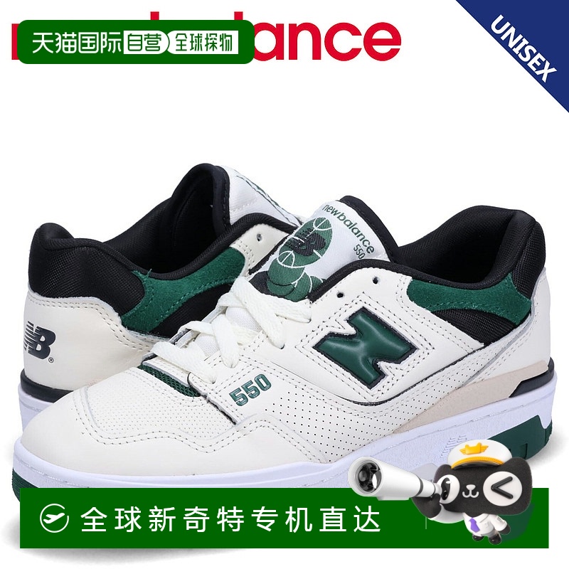 日本直邮 NB 550 运动鞋男式女式 D 宽度绿色 BB550VTC