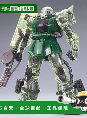 【日本直邮】万代 Gunpla EXPO 限定 MG 1/100 MS-06J 量产型渣古