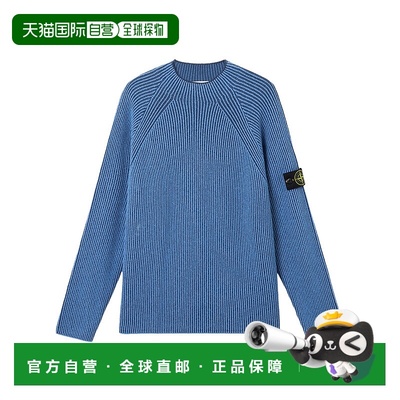 香港直邮Stone Island 立领套头衫 K2S155100023S00L7毛衣