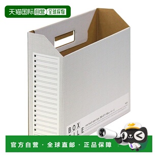 【日本直邮】普乐士文件收纳盒Economy10册A4横 背宽100mm深灰553