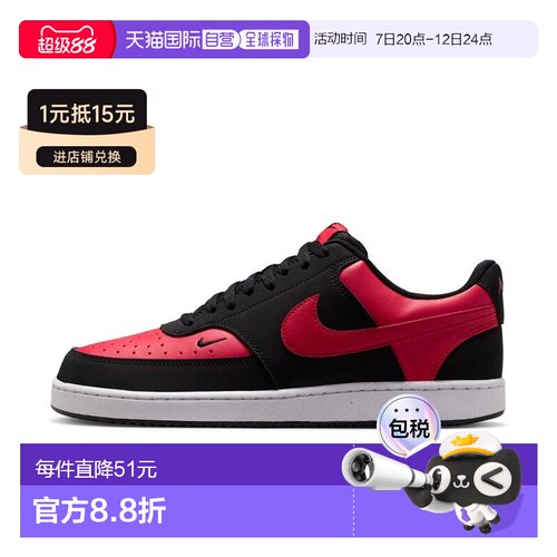日本直邮Nike Court Vision 合成革 舒适百搭 低帮 板鞋 男款 红