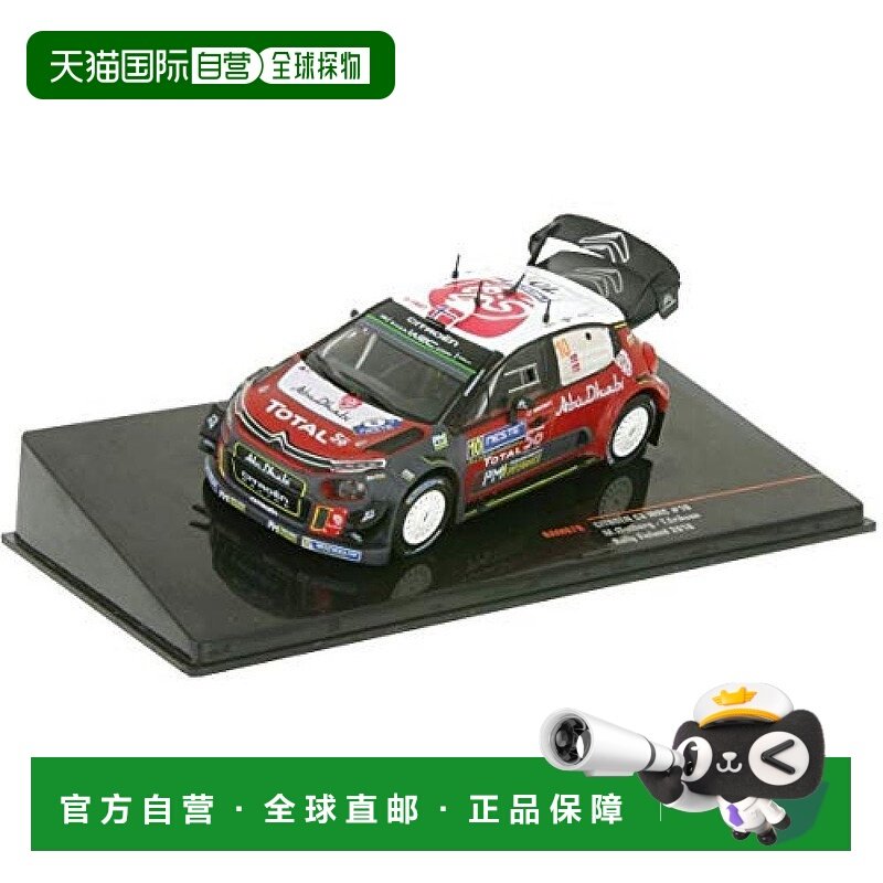 【日本直邮】Kb国际贸易ixo汽车模型雪铁龙C3 WRC 2018年#10 RAM6