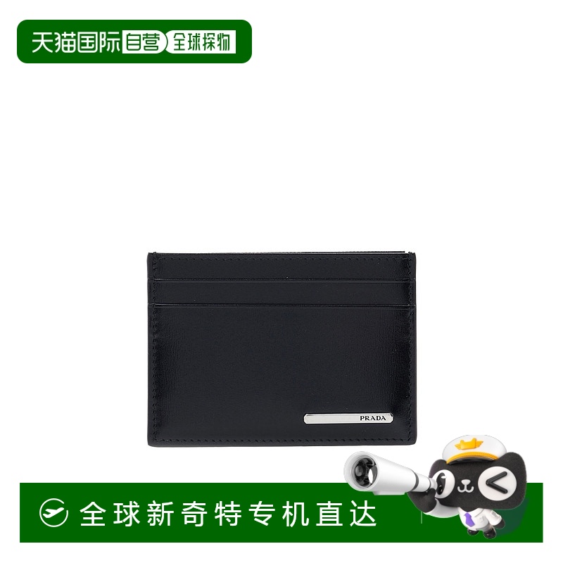 1h可退 香港直邮PRADA 男士钱包 2MC1492A3AF0002 AW2024 黑色 徽