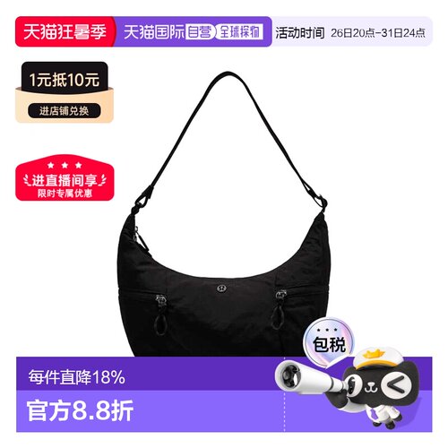1h可退lululemon露露乐蒙Slouchy时尚手提包斜挎包牛角包