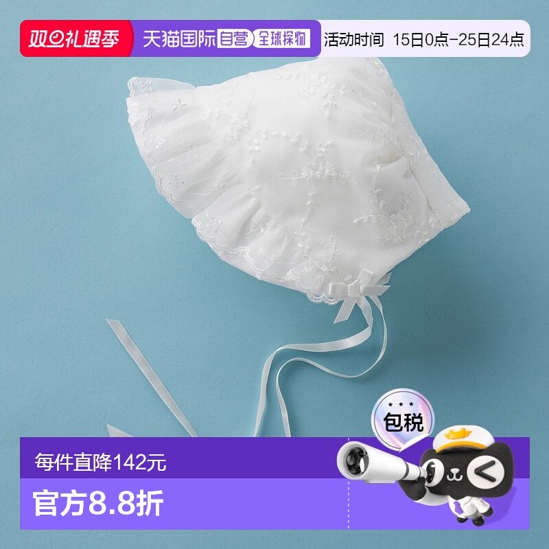 日潮跑腿Mikihouse [Proper]硬纱花边蕾丝兜帽 儿童 (01) White F