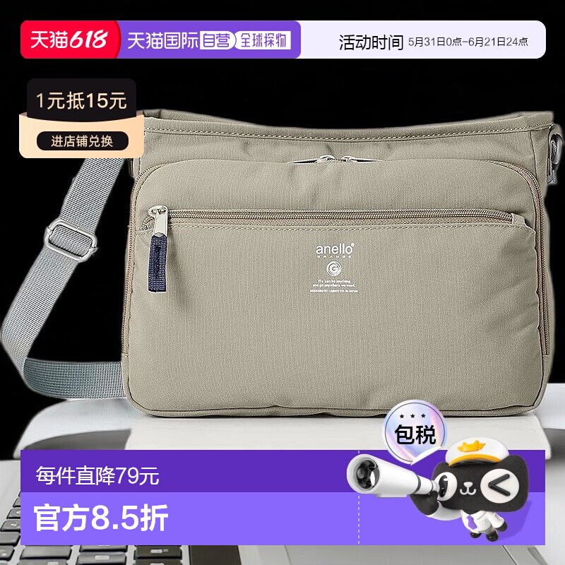 【日本直邮】[Anello Grande] 单肩包 A5 轻便/防水/多收纳 CABIN