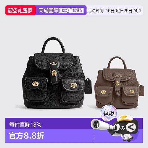 香港直邮COACH 女士荔枝纹经典双肩包抽绳背包CBH09IMBLK蔻驰