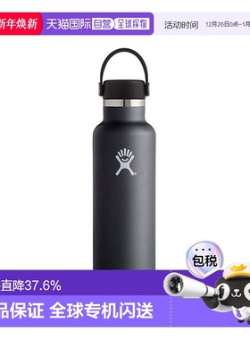 韩国直邮HYDROFLASK不锈钢保温杯水杯时尚简约百搭21oz 303001994