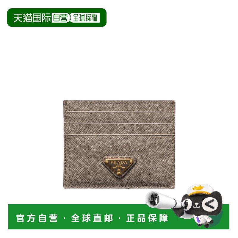 香港直邮PRADA 女士钱包 1MC025QHHF0572 SS2026 灰色 Saffiano