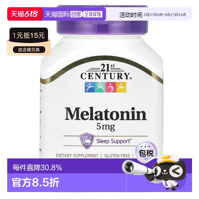 香港直发21st century提高睡眠质量含褪黑荷尔蒙120片自然促进