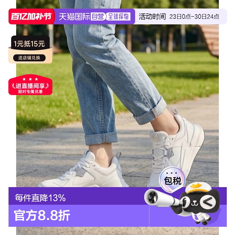韩国直邮ECCO爱步BIOM 2.2健步女款跑步鞋运动休闲(830813-50874)
