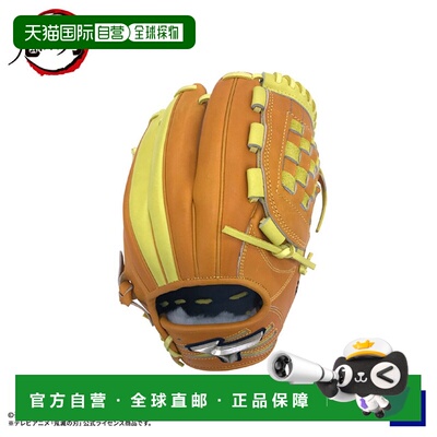 日本直邮美津浓鬼灭之刃棒球垒球手套 Zenitsu 型号 ZENITSU 尺寸
