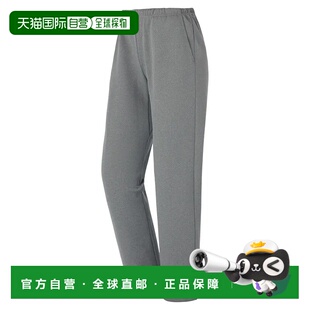 男童长裤 bell 1105636HGY Mountai 1h可退 灰色 香港直邮mont