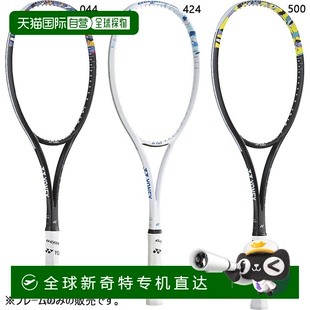 GEOBREAK Geo Break 软球拍软网球框架 50S 空拍 日本直邮 YONEX