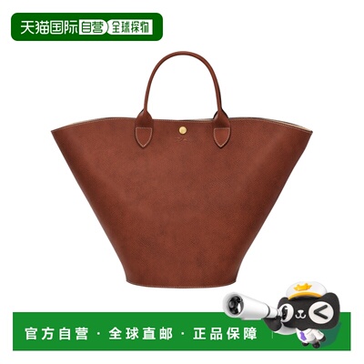 香港直邮Longchamp XL ÉPURE 手提包 10260HYZ珑骧单肩包
