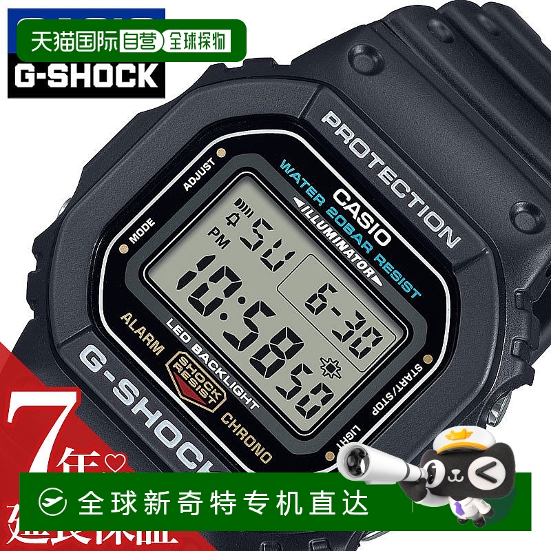 日本直邮卡西欧手表 CASIO手表 G-SHOCK GSHOCK G-Shock 男士 男
