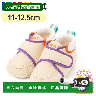 日本直邮IFME儿童学步鞋60-4887