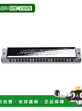 日本直邮SUZUKI HUMMING HIGH CLASS系列21孔复音口琴A  调铃木