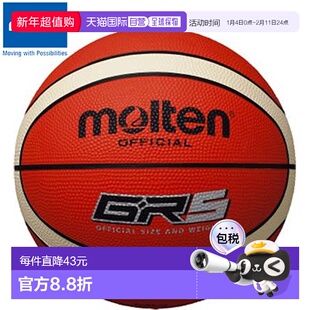 日本直邮Molten Basketball No. 5 GR5 小学用 用品 设备 配件 物