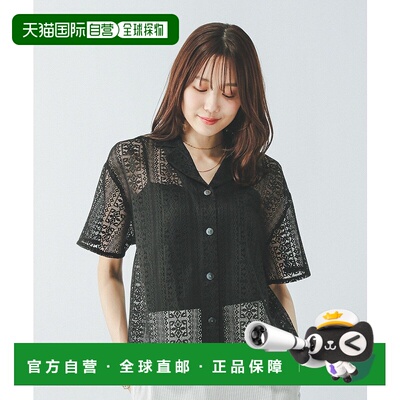 1h可退 日本直邮GLOBAL WORK 女士短袖蕾丝开衫衬衫 494043