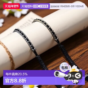 欧洲直邮redline 男士手链脚链首饰编制简约时尚男款配饰新年礼物