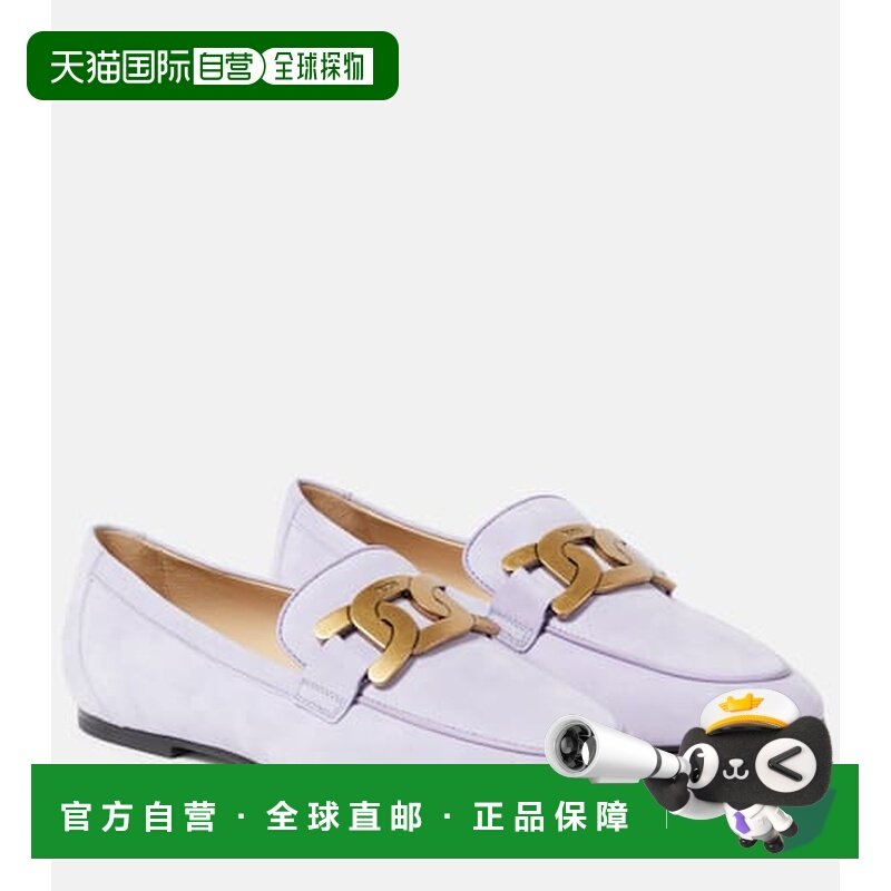 1h可退 香港直邮TOD'S 托德斯 女士 Kate 绒面革乐福鞋 purple紫,女鞋,乐福鞋（豆豆鞋）,淘宝优惠券,粉丝福利购,淘宝优惠卷