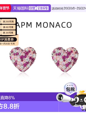 自营 APM Monaco 紫色多彩爱心耳钉女生设计感精致新年礼物