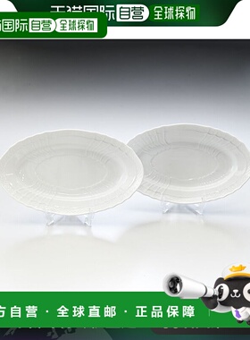 日本直邮Richard Ginori 2 件 Vecchio 泡沫杯形状 23 边缘饭盒