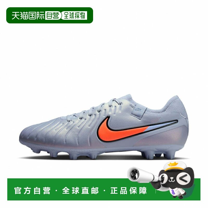 日本直邮Nike TIEMPO LEGEND 10 PRO HG 足球钉鞋 [DV4332-402],运动/瑜伽/健身/球迷用品,足球鞋钉,淘宝优惠券,粉丝福利购,淘宝优惠卷