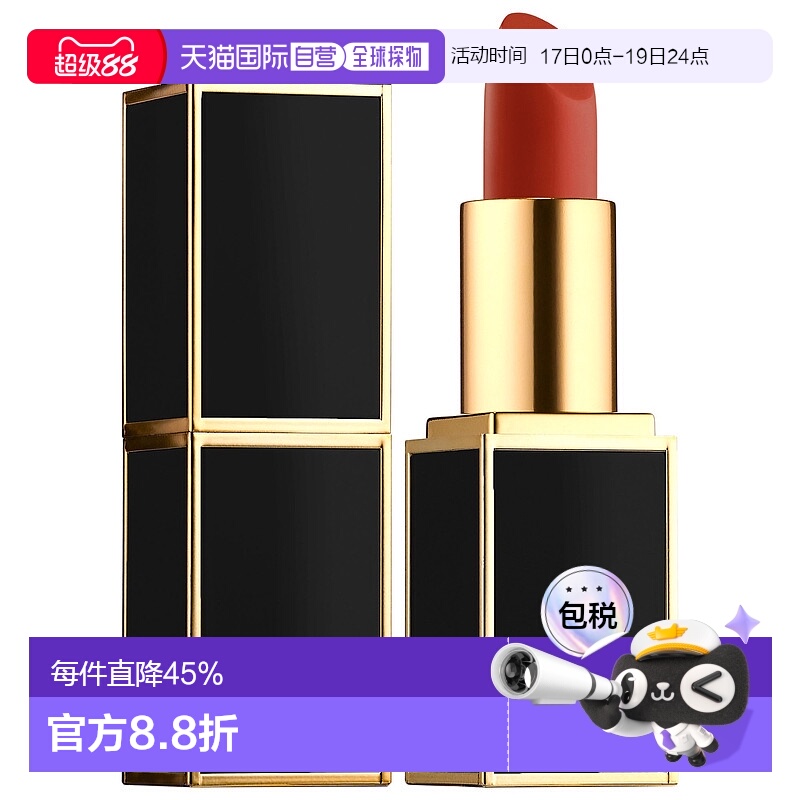 香港直邮Tom Ford汤姆福特黑金口红3g#16质感哑光显白新款唇膏正