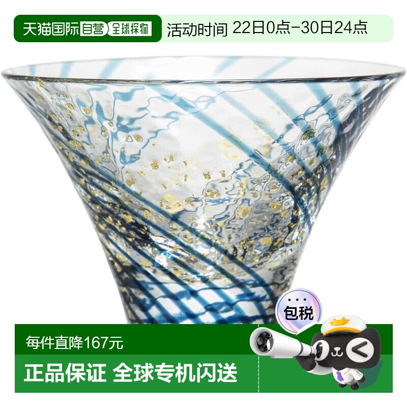 【日本直邮】东洋佐佐木 江户玻璃酒杯 八千代窑 80ml 10783 - 实物图