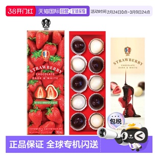 韩国直邮COLOMBIN 草莓冻干巧克力 10g *10粒