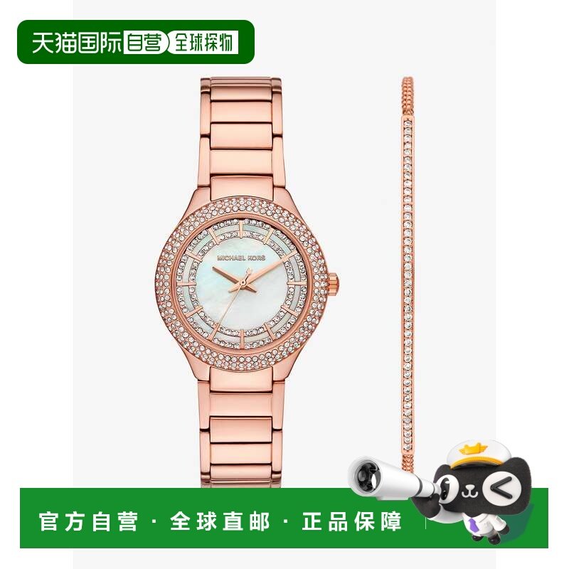 自营michael kors迷你Sylvia Pave玫瑰金色手表和手镯礼品套装-玫
