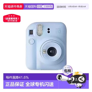 香港直邮Fujifilm富士INSTAX MINI12拍立得一次成像相机多色可选