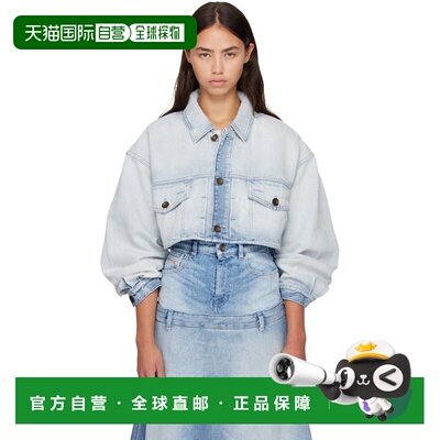 香港直邮Diesel 迪赛 女士 蓝色 Oversized Cropped Trucker 牛仔