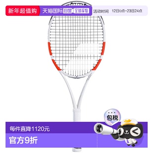 香港直邮BABOLAT Pure Strike Team 未穿线网球拍 中性百保力