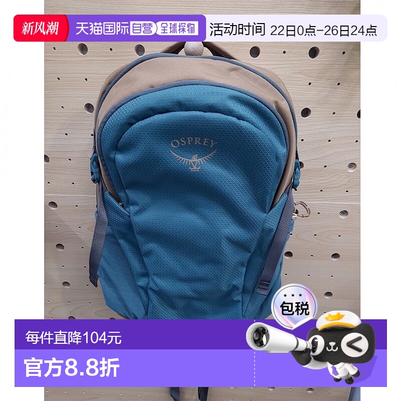 香港直邮美国 Osprey Daylite 13L Backpack 背包日光 (2024 Vers