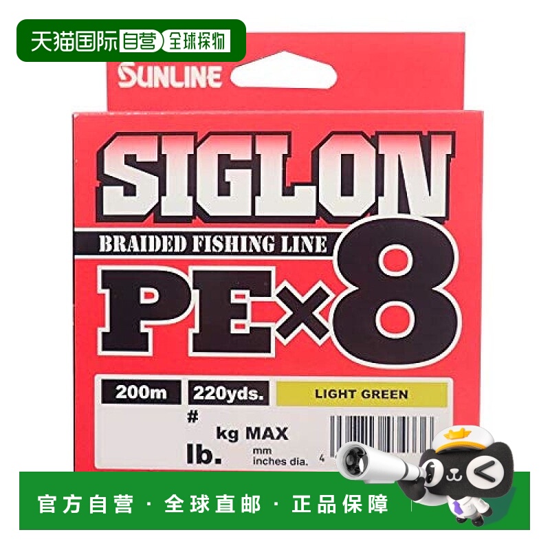 Sunline桑濑 鱼线 Siglon PEx8 200m 浅绿色 0.3号 5LB J尼龙
