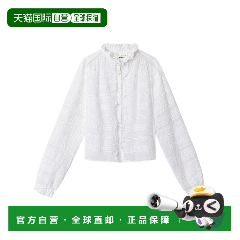 香港直邮ISABEL MARANT ÉTOILE 女士外套 HT0817FAD1J05E20WH