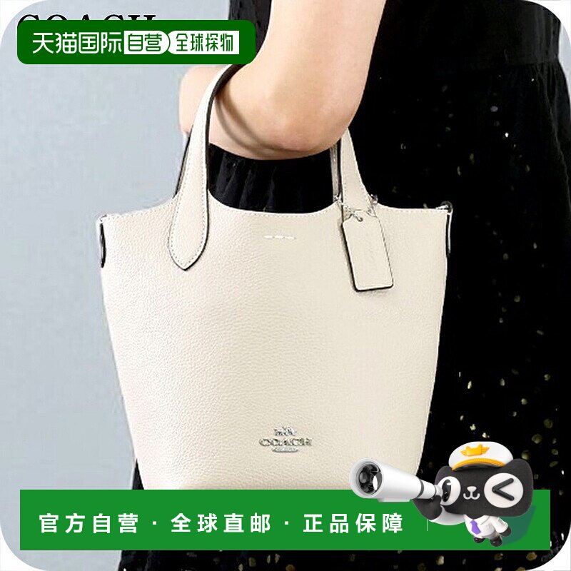 日本直邮Coach蔻驰女包女士手提包CR168浅米色轻便小巧手提包女士